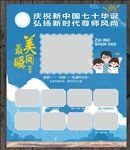 最美瞬间