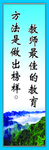 教师最佳的教育
