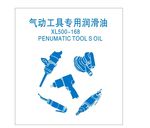 气动工具专用 润滑油