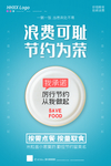 光盘行动