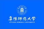 阜阳师范大学 LOGO