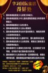 学习国际象棋的好处