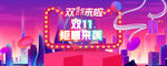 海报 详情海报 网页 设计