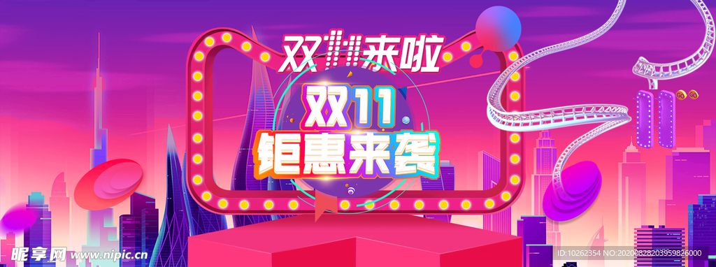 海报 详情海报 网页 设计