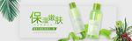 纸巾海报 详情海报 网页 设计