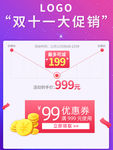 首页图 详情图 主图 蓝色图
