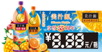 美汁源