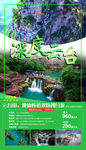 深度云台