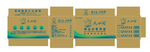 连城白鸭箱子