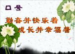 荷花