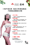 产后恢复