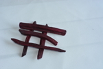 香酥紫薯条