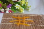 红软条