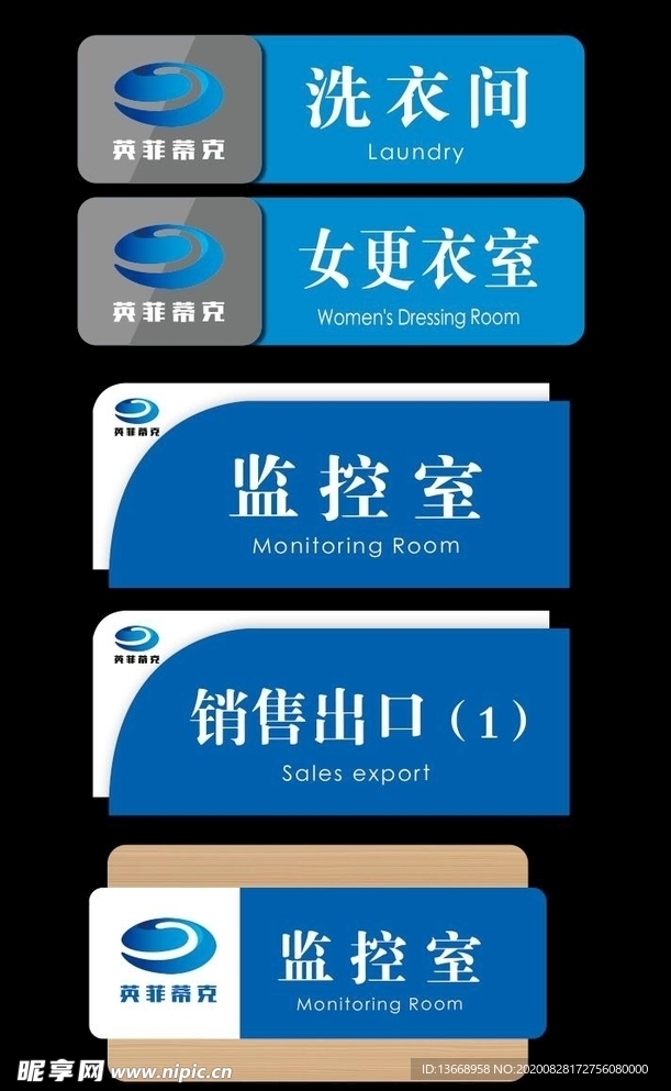门牌