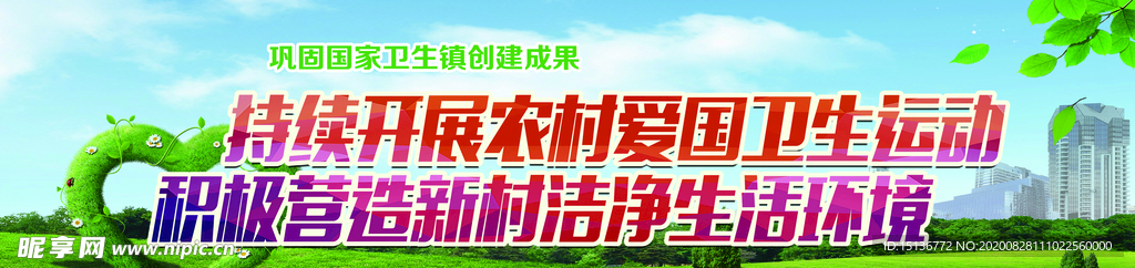 食品安全