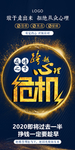 敢于走出来 拒绝从众心理