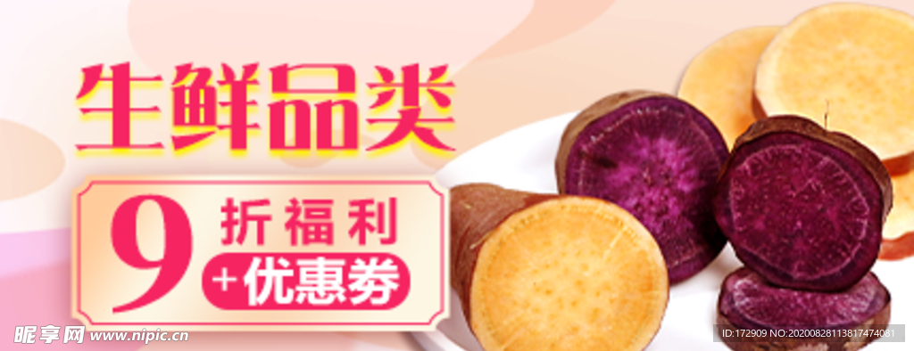 产品小海报