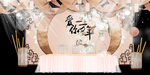 爱你一万年