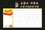 小雅书院校区 教学计划表