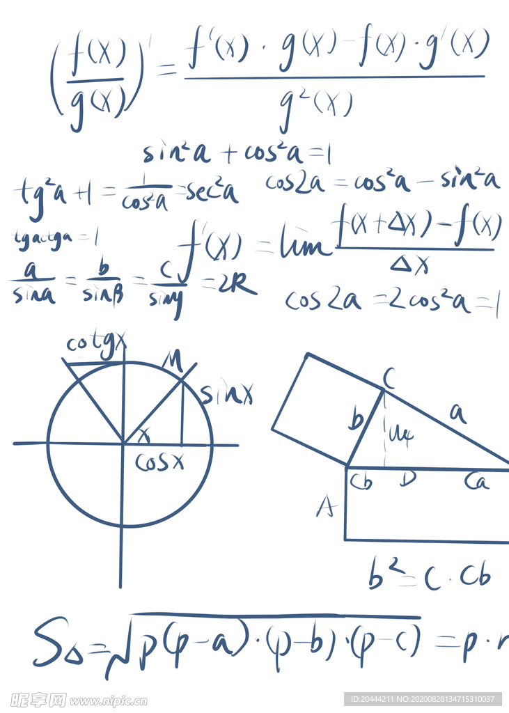 数学函数坐标代数教师节课程素材