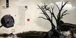 文房四宝古典海报
