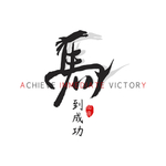 创意艺术