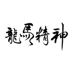 创意艺术