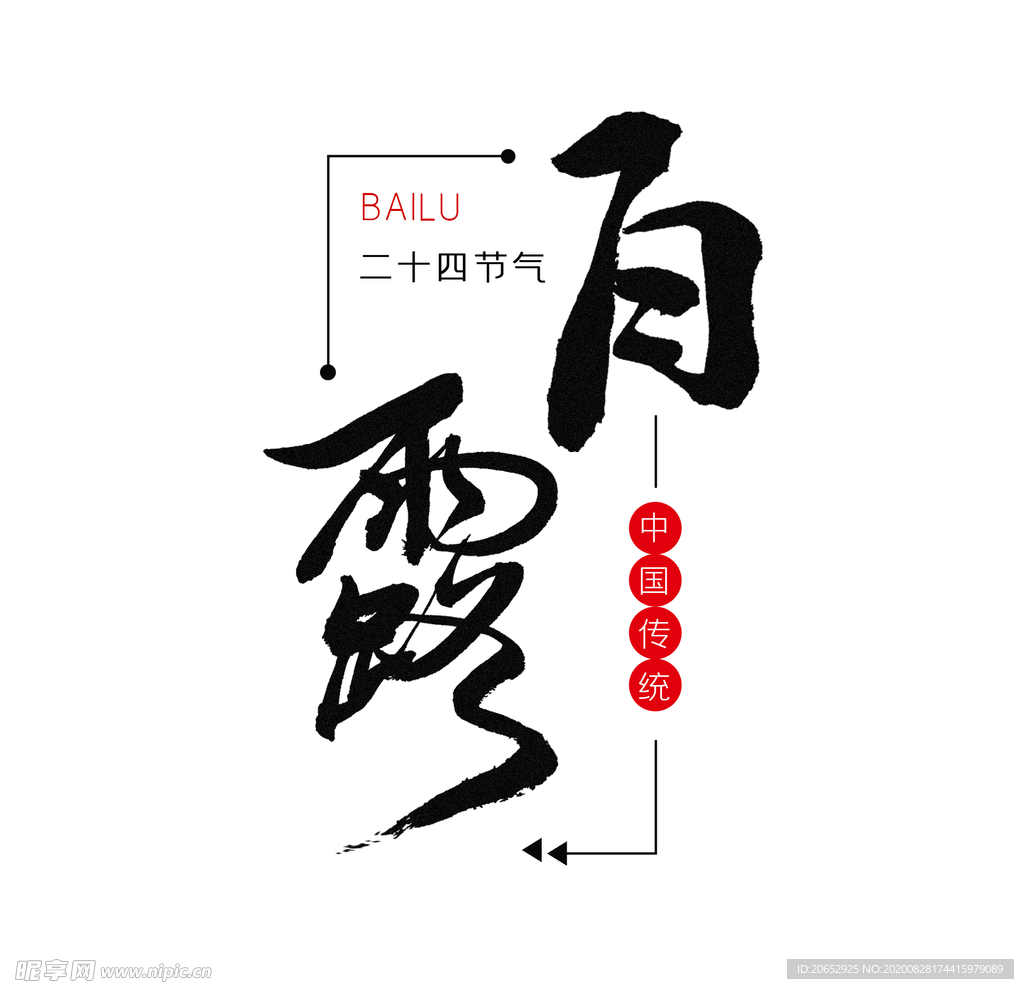 创意艺术
