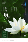 美丽山水