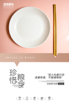 光盘行动