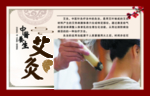 艾灸