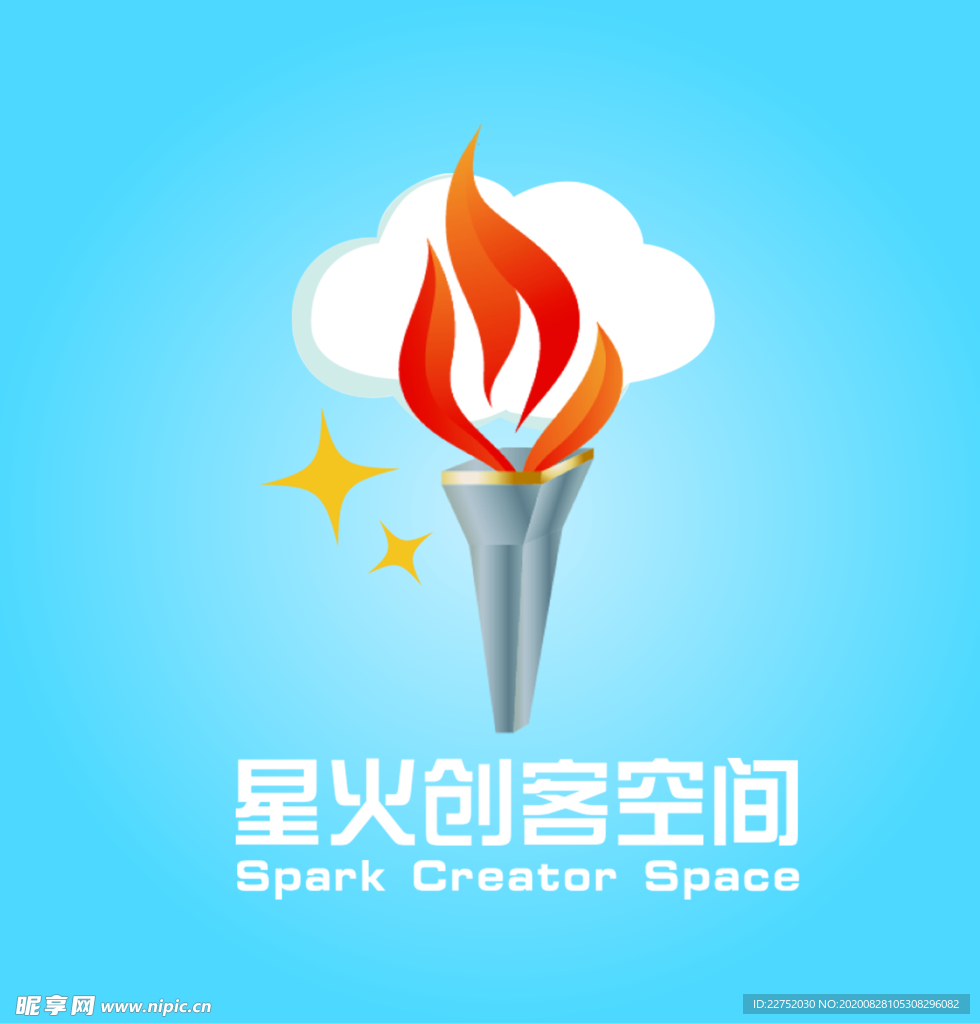 星星之火简约之风