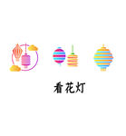 中秋灯笼
