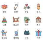 母婴用品矢量