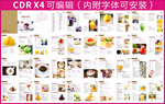 甜品系列画册-40P