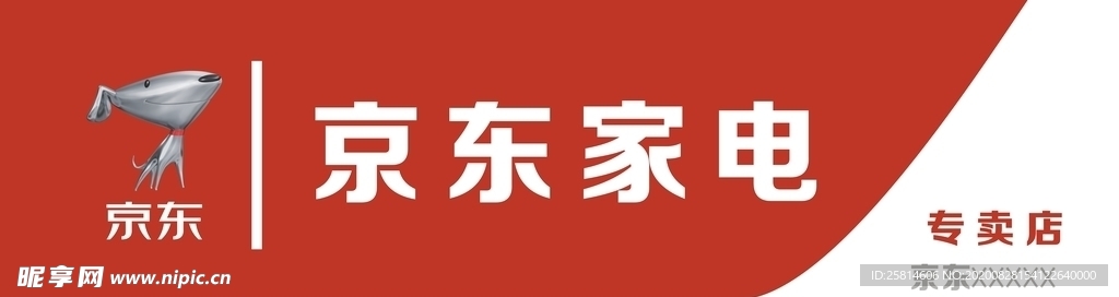 京东家电