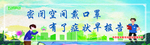 密闭空间戴口罩 有了症状早报告