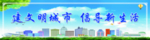 新生活