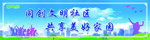 同创文明城