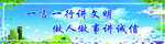 言一行讲