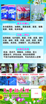 赛齐重油污