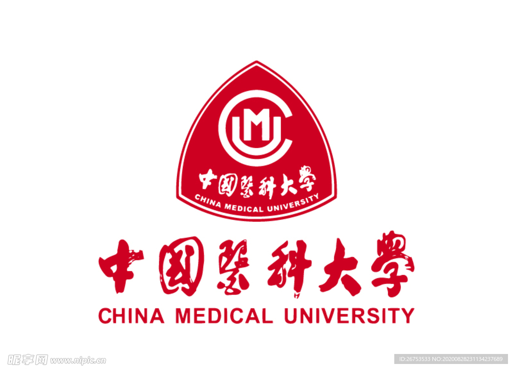 中国医科大学 校徽 LOGO
