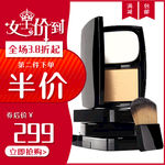 特惠女王粉底液