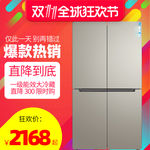 海尔冰箱 柜式冰箱