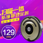 扫吸一体机器人 清扫机器人