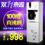 饮水机 净水器