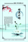 精益求精