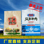 牛皮纸自封袋淘宝主图