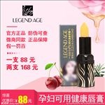传奇今生唇膏口红淘宝主图模板