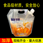 啤酒打包袋淘宝主图模板